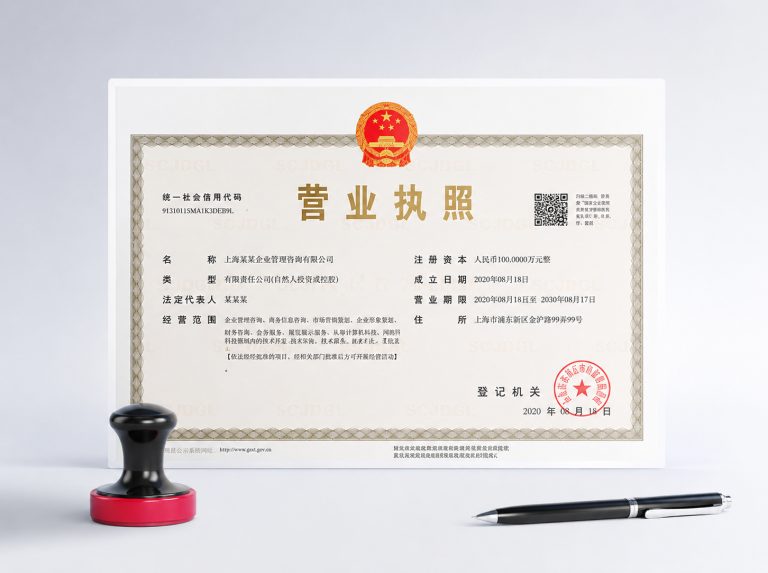 德宏傣族景颇族自治州行业资质许可证及社保代理